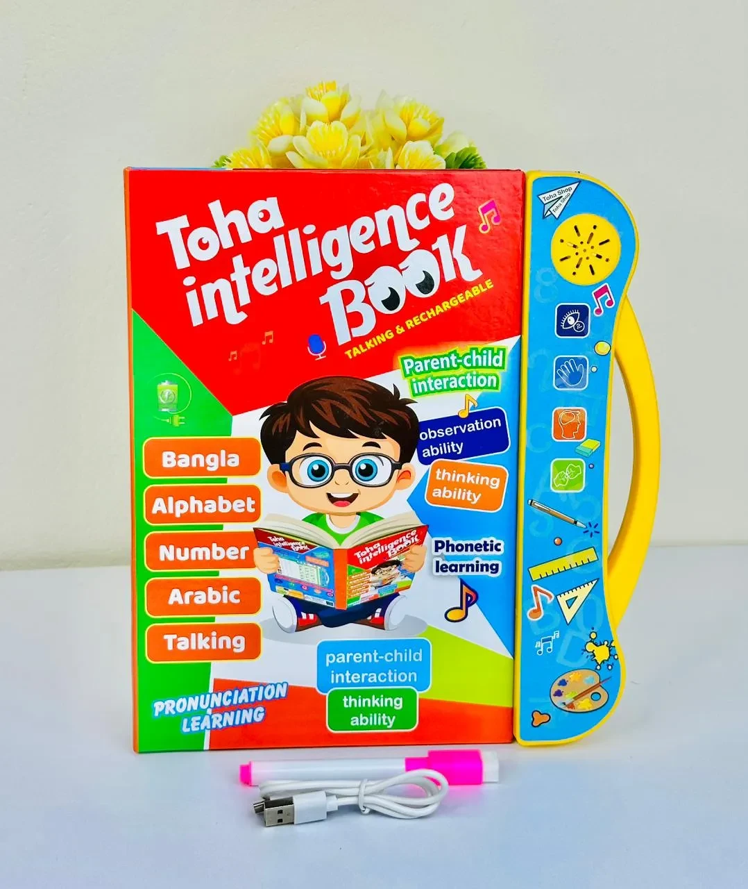 ✔️ ১ টাকাও অগ্রিম দিতে হবে না 🔥Toha Intelligence Book- এখন নতুন ৫৮ পেইজের সুপার আপডেট ভার্সন ( ডেলিভারি ফ্রি) - Image 2